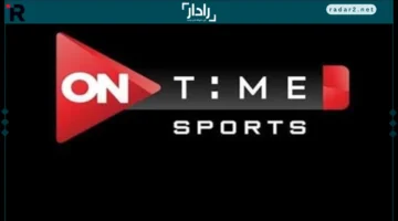 تردد قناة أون تايم سبورت 2025 بجودة HD لمتابعة مباريات الدوري المصري وأفريقيا